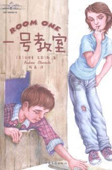 卡通骆驼救援