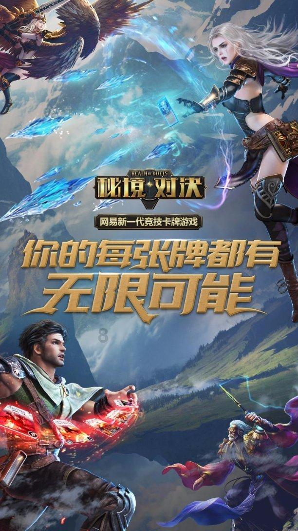 道路交通连连看第二章