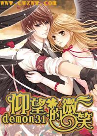 《狗剩快跑》狗剩会武功吗?