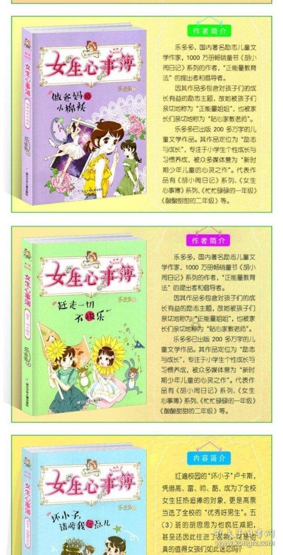 芭比的大学之旅