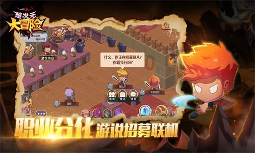 魔法后院逃生