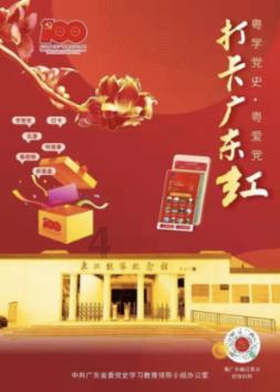 密室之逝夜流转