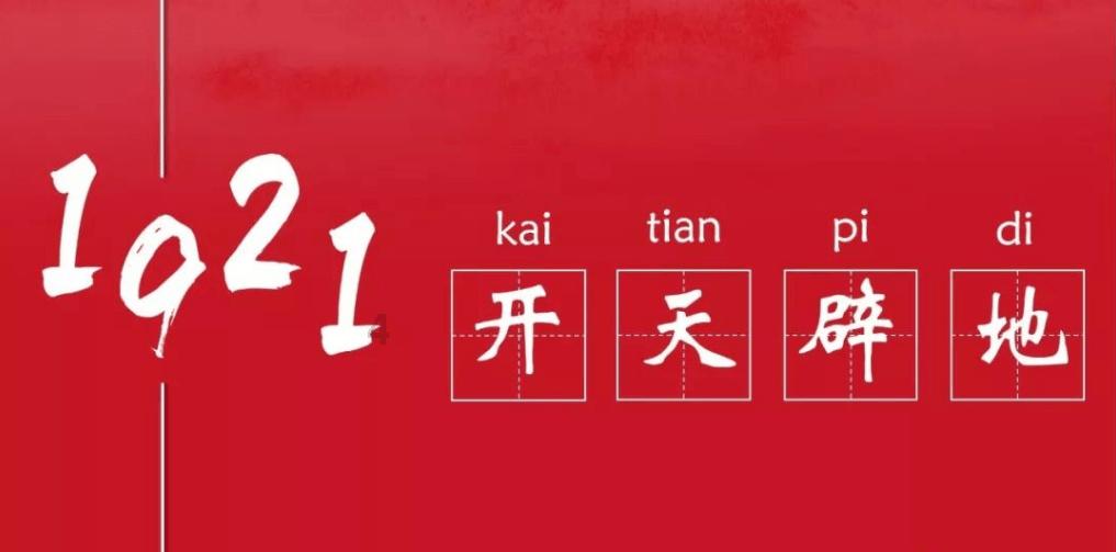 以赛促建!挖掘创新成果,助推智能制造高质量发展