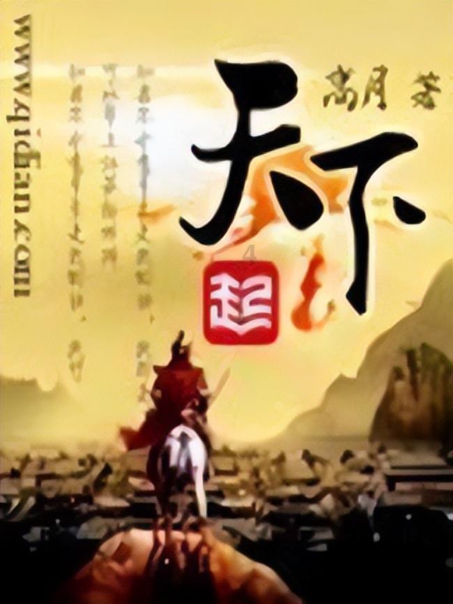 精灵传说